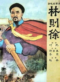 笛乐尔的幻想
